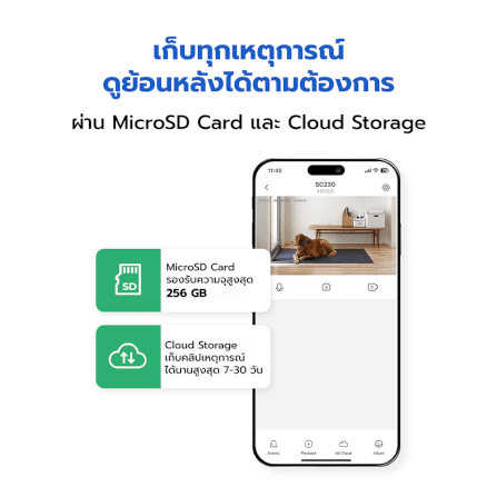 กล้องวงจรปิดภายใน IMILAB SC230 สีขาว กล้องวงจรปิด AI คมชัด 2.5K WI-FI6 2.4GHZ_7